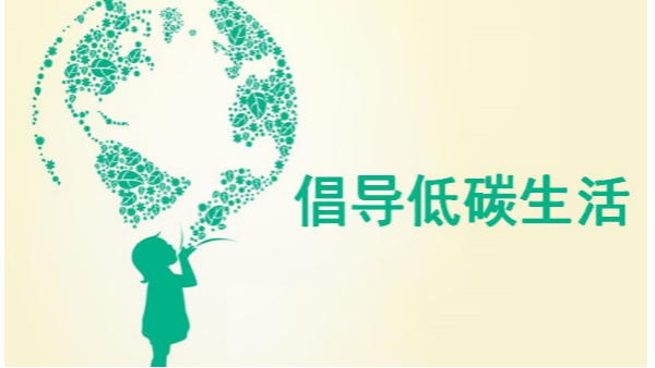 低能耗轉(zhuǎn)輪除濕機積極響應(yīng)低碳生活方式